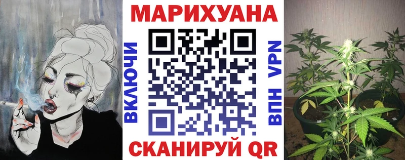 Хочу наркоту Коряжма Кокаин МЕФ Конопля