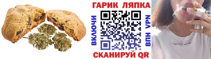 даркнет официальный сайт  Коряжма  Canna-Cookies марихуана  наркота 