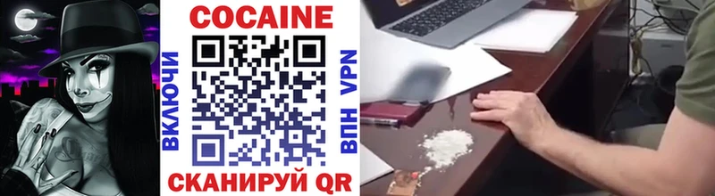 как найти   Коряжма  кракен ССЫЛКА  площадка наркотические препараты  КОКАИН VHQ 