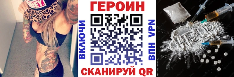 Героин афганец  Коряжма 