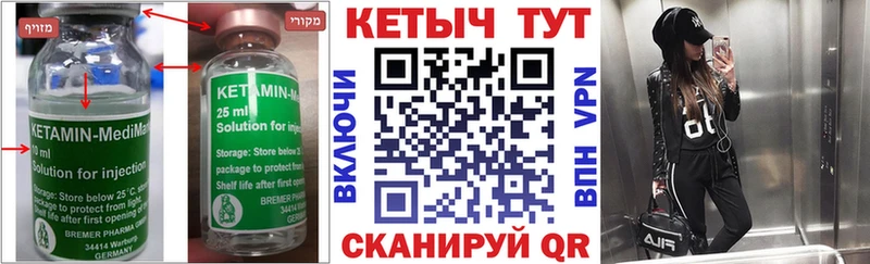 Кетамин VHQ дарнет шоп OMG зеркало Коряжма