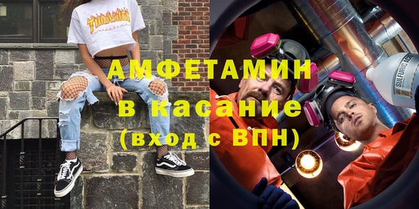 кристаллы Беломорск
