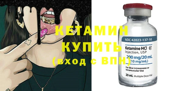 PSILOCYBIN Осинники