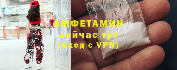 кристаллы Беломорск