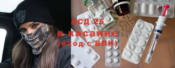 кокаин Белоозёрский