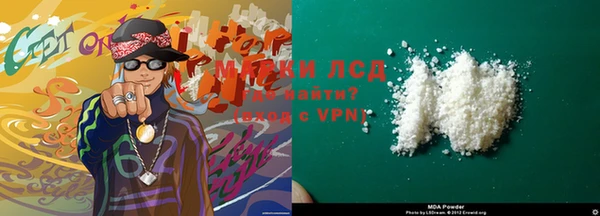 молекула духа Белокуриха