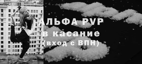 молекула духа Белокуриха