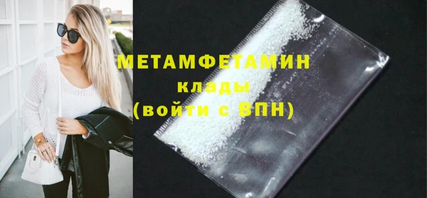 молекула духа Белокуриха