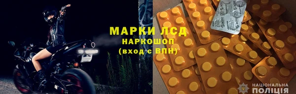 молекула духа Белокуриха