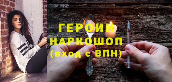 кокаин Белоозёрский