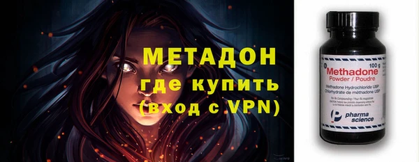 молекула духа Белокуриха