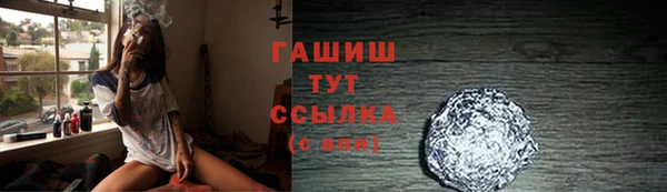 кокаин Белоозёрский