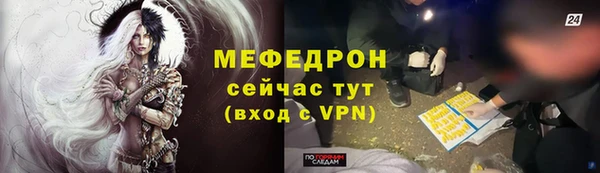 кокаин Белоозёрский