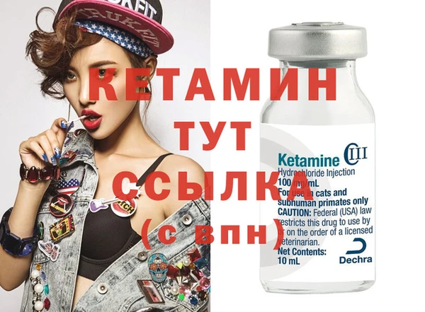 кокаин Белоозёрский