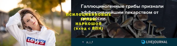 кристаллы Беломорск