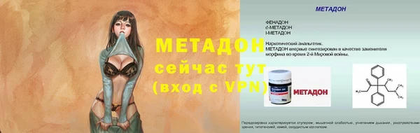 кристаллы Беломорск