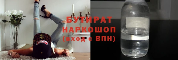 кристаллы Беломорск