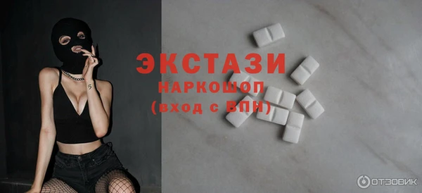 молекула духа Белокуриха