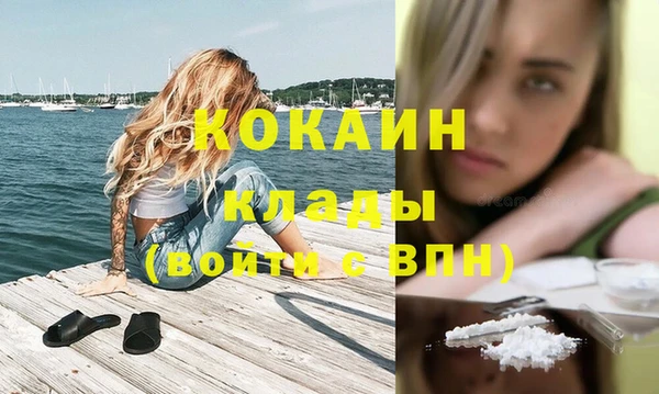 кристаллы Беломорск