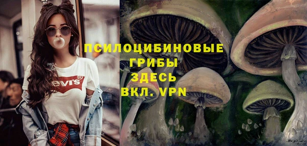 кристаллы Беломорск