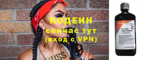 кристаллы Беломорск