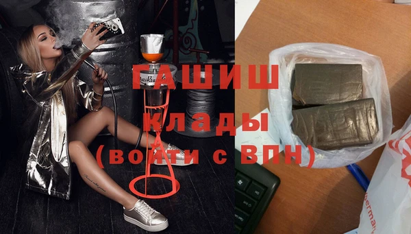 молекула духа Белокуриха