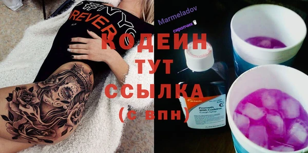 кристаллы Беломорск