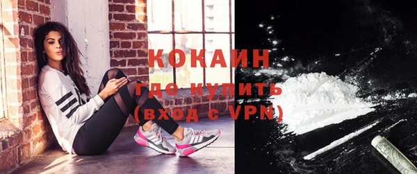 кристаллы Беломорск