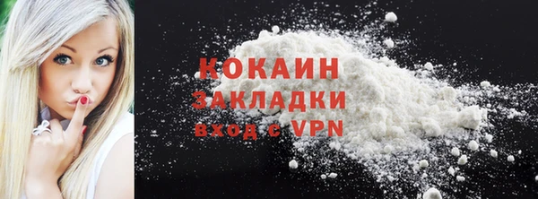 кристаллы Беломорск