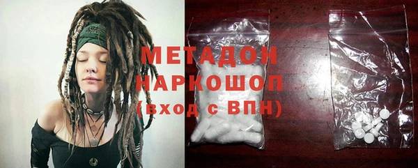 кристаллы Беломорск