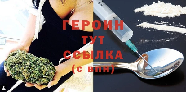 кокаин Белоозёрский