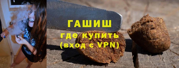 кокаин Белоозёрский