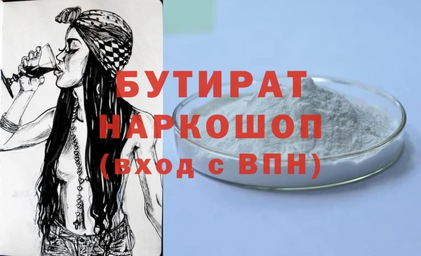 кристаллы Беломорск