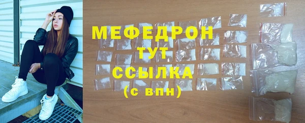 кристаллы Беломорск