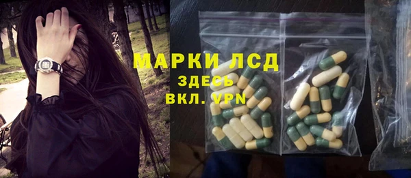 кристаллы Беломорск