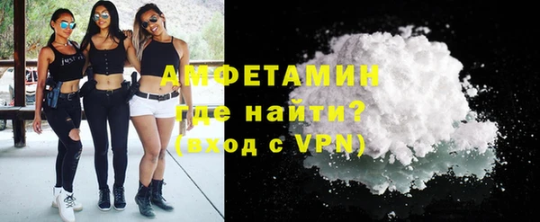 молекула духа Белокуриха