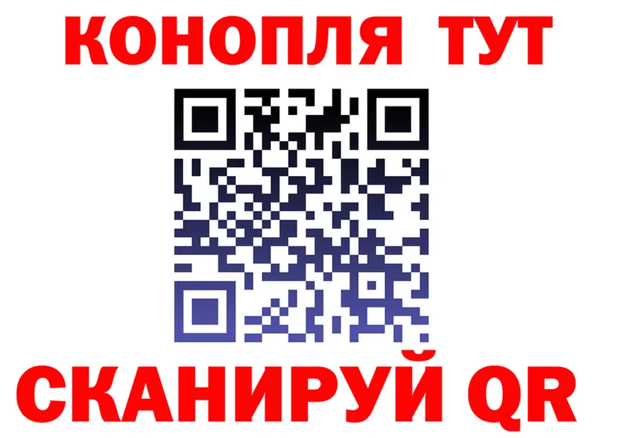 Наркота это телеграм Коряжма