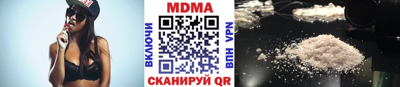 МДМА кристаллы  Коряжма 