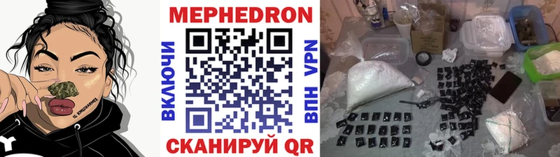 кракен маркетплейс  где найти   Коряжма  МЕФ кристаллы 