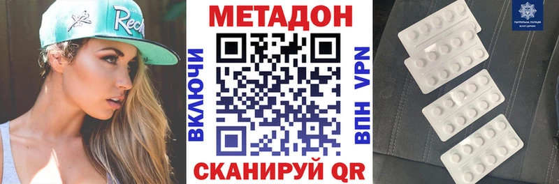 где можно купить   Коряжма  МЕТАДОН мёд 