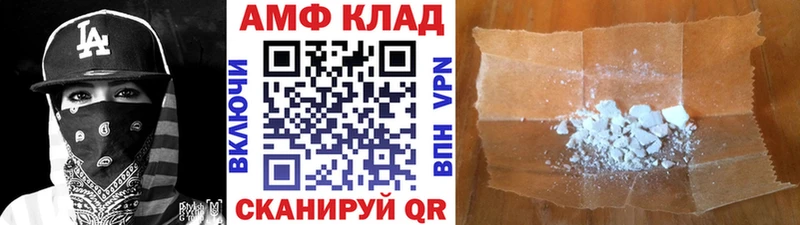 МЕТАМФЕТАМИН мет Коряжма