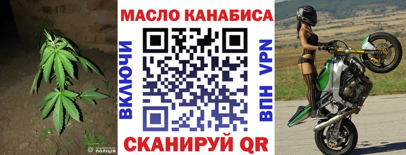 Дистиллят ТГК Wax  ссылка на мегу вход  Коряжма 